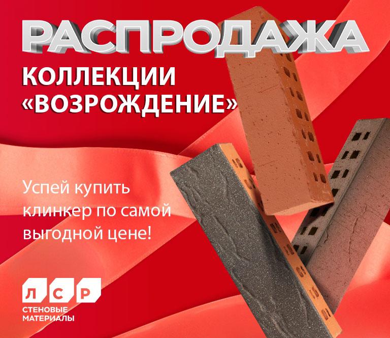 Пример продукции