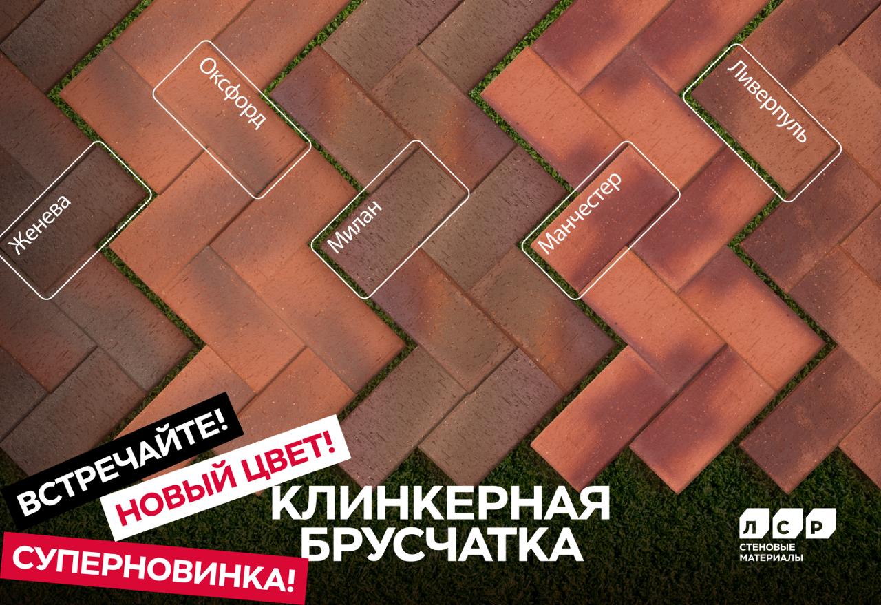 Пример продукции