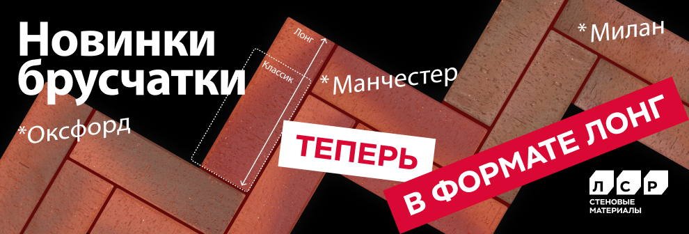 Пример продукции