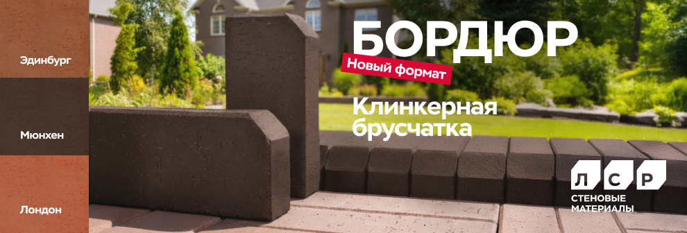 Пример продукции