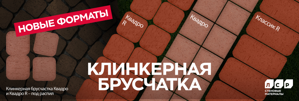 Пример продукции