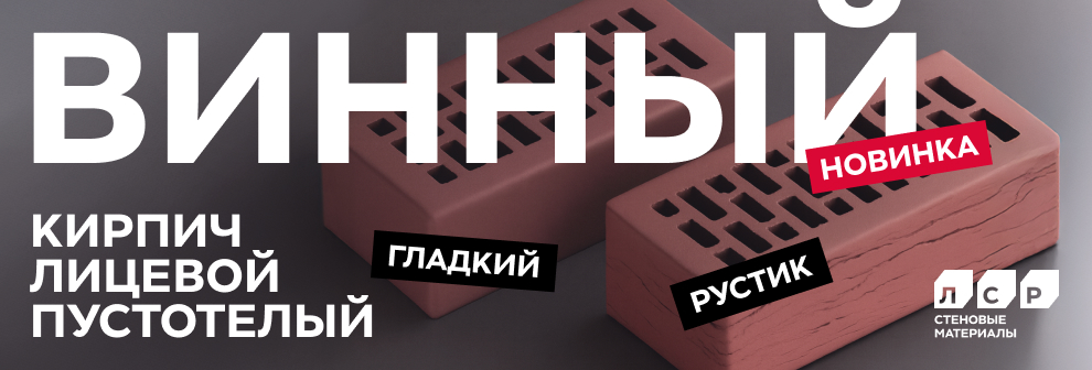 Пример продукции